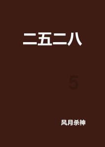 大学生寒假应该如何与父母相处？游戏画面