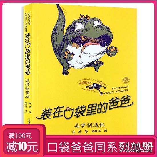 我的英雄学院