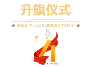 武斗纹章2初篇